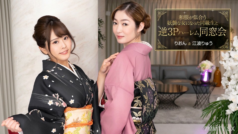 010124_001 反转3P小宫重明同校换日衣服好看妹子